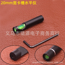 ���uͨebay�¿���وA������ˮƽ�x20mm���ی�܉ˮ׼�x