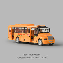 ��ͯУ��܇���ģ�͹���܇��̖�����к��T����ˤ��ʿС��܇2-3�q4