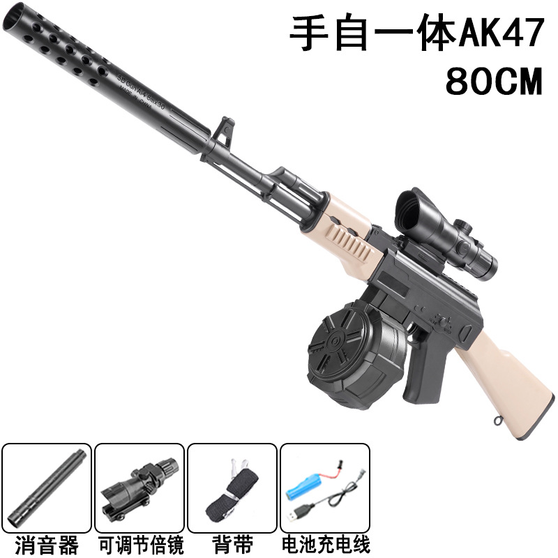 80cm 수동-자동 AK47 검은 모래 + 드럼 [전자상거래 상자]