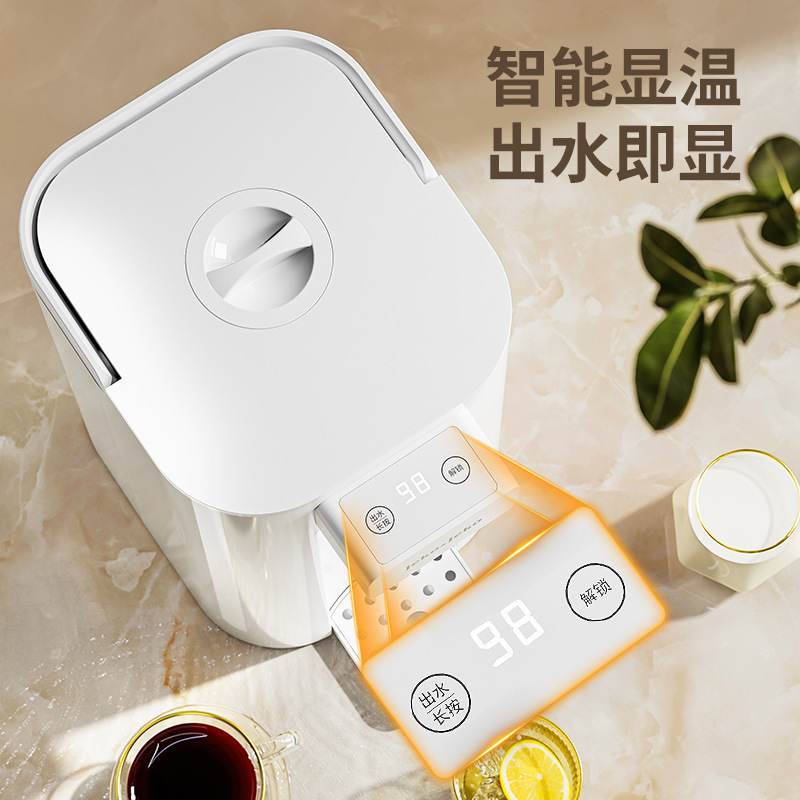 即熱式浄水器卓上保温水タンク客間直飲保温水筒家庭用電動水筒卸売り|undefined