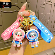 熊貓宇航員2022鑰匙扣女精致創意情侶太空人汽車鑰匙鏈書包掛件
