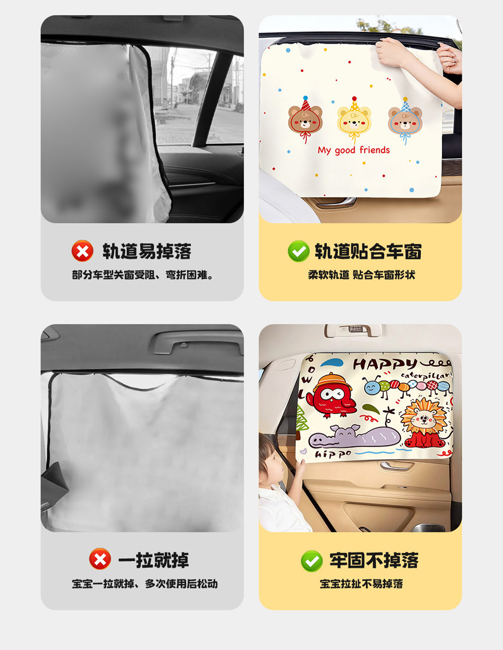 Car Sunshade Curtain for Summer, Double-Sided Cartoon Design, Sun Protection and Heat Insulation, Creative Track-Style Car Interior Sunshade