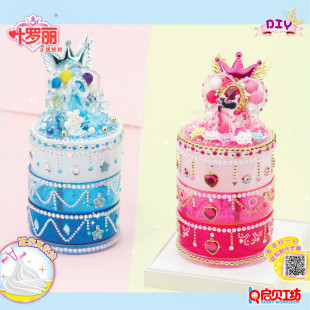 Qibei new Ye Luoli handmade toy jewelry box suit rotating jewelry box girls' toy material package