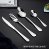 Tableware stainless steel, set home use, wholesale, simple and elegant design