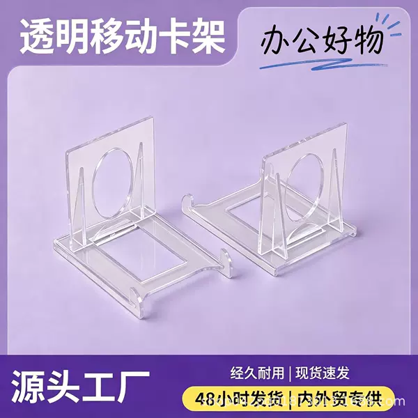 Transparent Stand Card Display Rack Acrylic Tripod Adjustable DIY Anime Two-Dimensional Badge