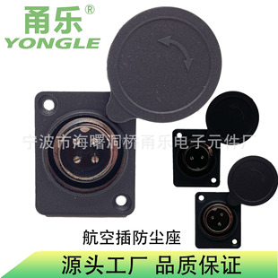 YONGLE𮘷늄܇늿оղm늳سĸ