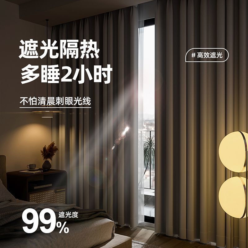 超强隔音窗帘专业马路临街加厚降噪吸音2025新款卧室全遮光遮阳布|undefined