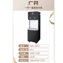 ֱC�����_ˮ�C�������ˮ�C�WУ�k���ҹ��S�tԺ�^�V��ˮ��