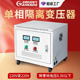 隔离变压器;稳压器;电源变压器