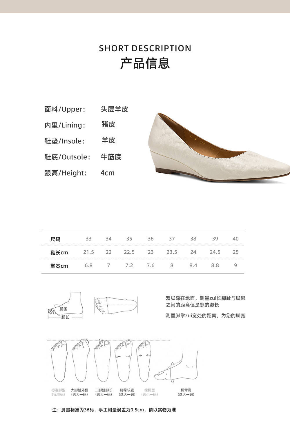 Giày cao gót nữ mũi vuông da dê đế xuồng gót 4 cm đi làm — đen chi tiết 3