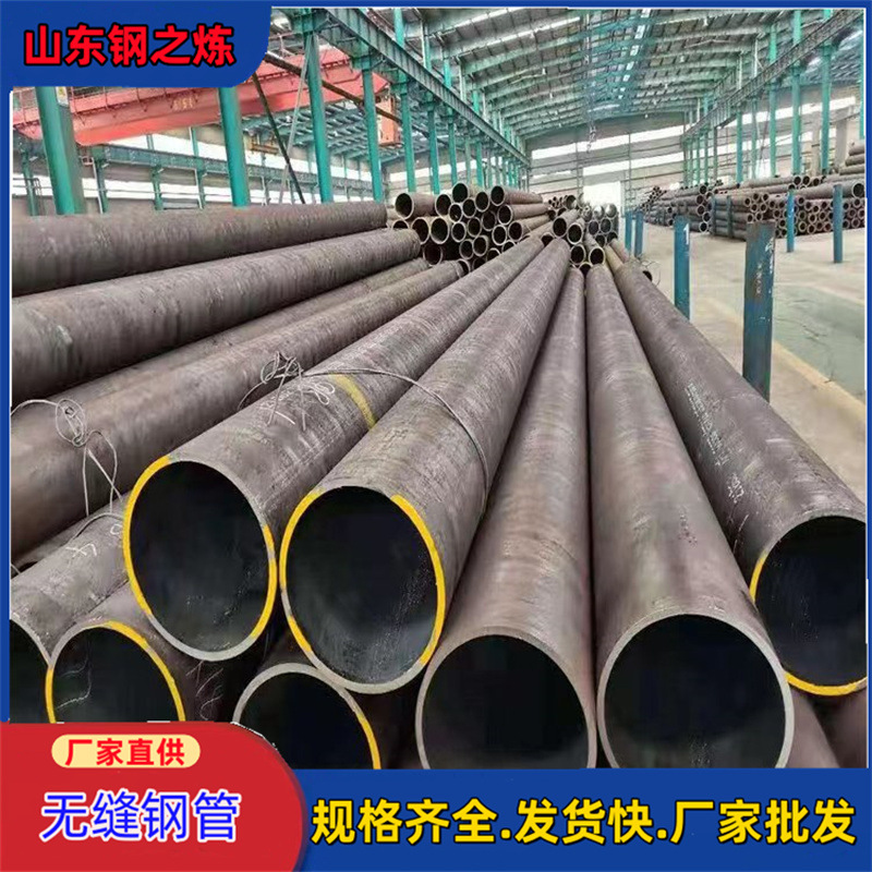 Q345E低温无缝钢管114×9高压锅炉管规格全 提供原厂质保书
