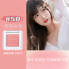 Single-color blush, high-gloss contouring blush, purple and blue powder, delicate and easy-to-color matte apricot expanding blush palette