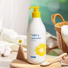 阿古丽娅儿童舒润保湿润肤乳 补水滋养防干裂干燥 秋冬宝宝身体乳