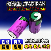 ԭ�b�����mSL-350 SL-550�͸ߜ�늳�PLC늳�SL-750 3.6V�늳�