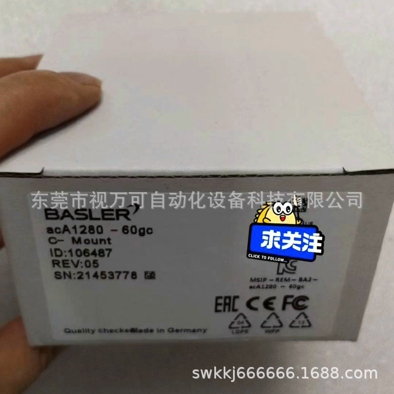 巴斯勒acA1280-60gc库存现货议价