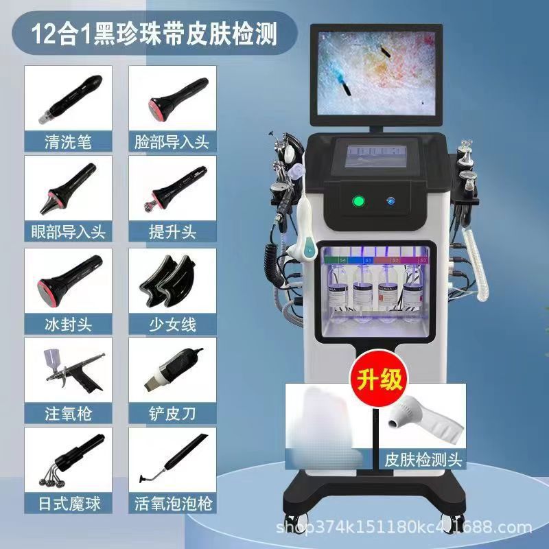 12合一