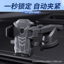新款车载手机支架货车吸盘万能导航通用车用固定支撑架汽车手机架