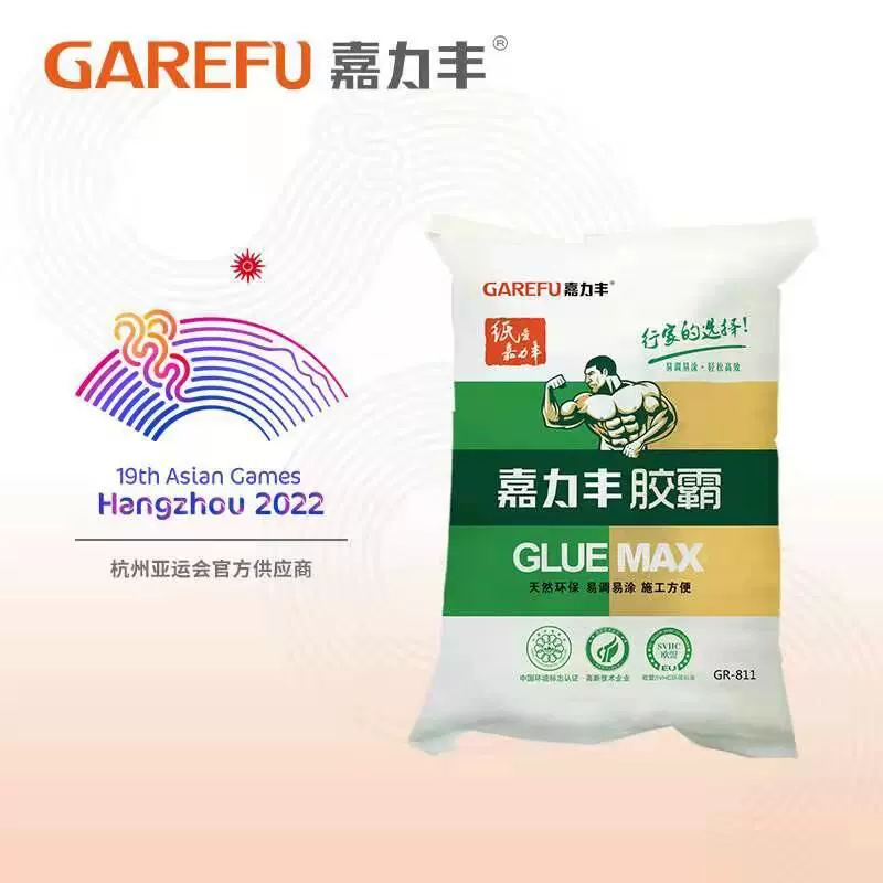 嘉力丰粘力糯米胶胶霸壁纸壁布壁画环保可调墙纸基膜套装高粘度