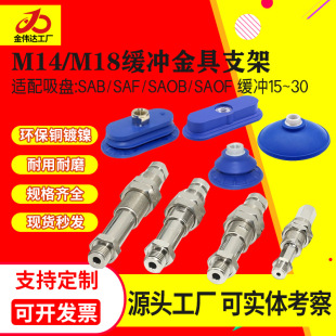 ���I������P�B�ӗU֧�ܙCе�����P�����������M14/M16/M18