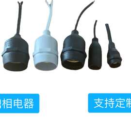 灯头系列 纯铜E12防水灯头 E14室内装饰灯座 工程亮化E27照明灯头