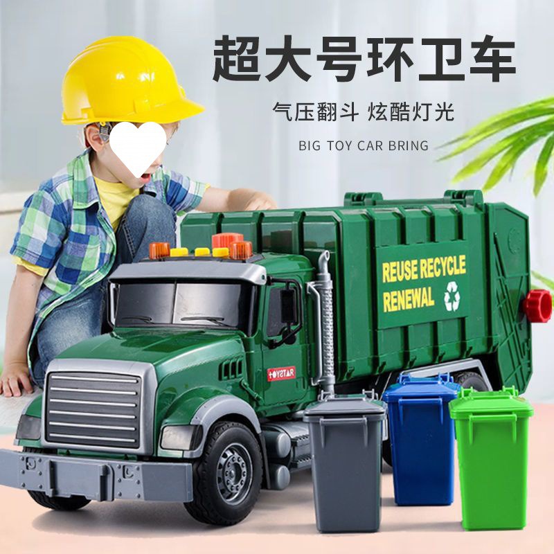 Children's Sanitation Truck Toy Large Boy Artificial Garbage Sorting Set 3 to 6 Years Old Drop Shipping Manufacturer