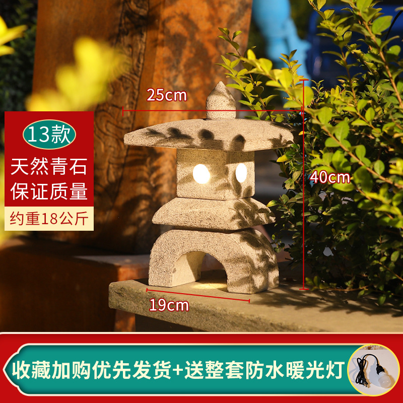 블루스톤 13 모델 40cm 중국 스타일