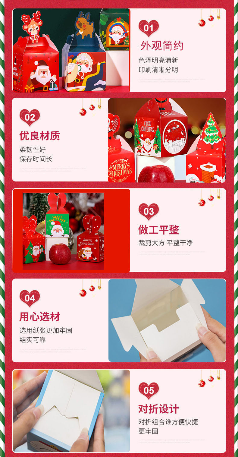 详情图片_08。。