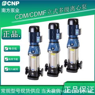 �����Ϸ���ʽ���P䓶༉������/�Ϸ���CDM/CDMF5-10-15-20-32-42