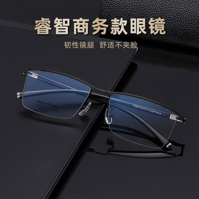 man business affairs Full Frame Eyeglass frame Metal alloy Spectacle frame new pattern Half-frame Spectacle frame myopia glasses 9837