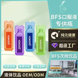 复合保健产品;蛋白粉氨基酸;果冻