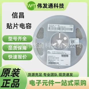 FV21N150J102ECG �Ų�0805�NƬ���15pF C0G 1KV &plusmn;5% �մ����