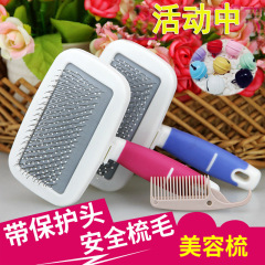 犬用コーム、テディ猫用ノット解消・脱毛加工品、大型犬・中型犬・小型犬用犬用ブラシ、ペット用ニードルコーム