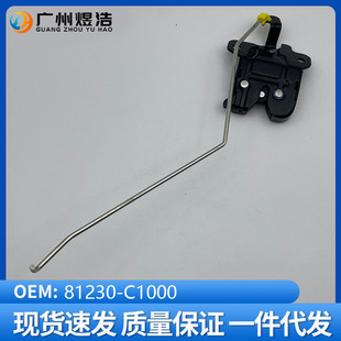 81230-C1000 �m��춬F������ LF �Ŵ����{��������i�K �������i