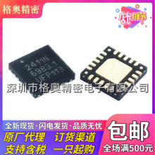 ȫ��ԭװ RFX2411N 2411N ��װQFN-20 2.4GHZ��Ƶǰ�˷Ŵ���оƬ