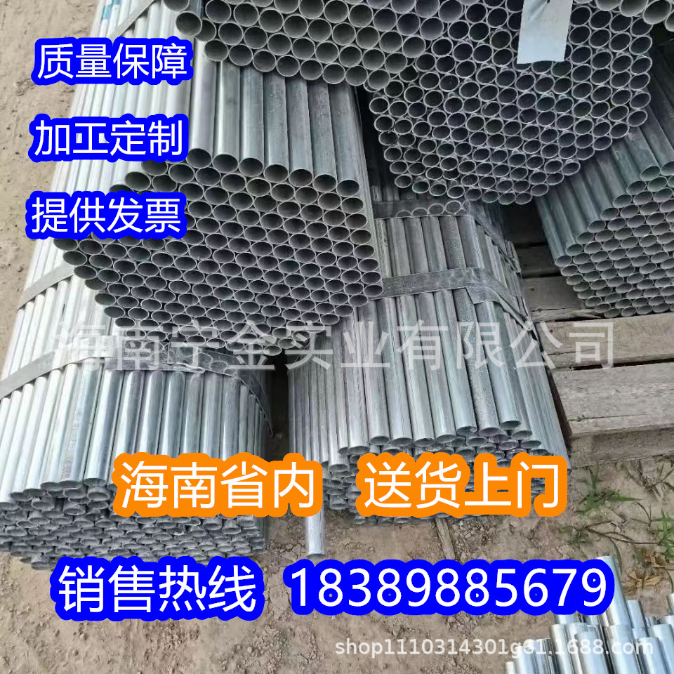 现货批发JDG/KBG镀锌钢管 16 20 25 32 40 50JDG穿线管批发不零售