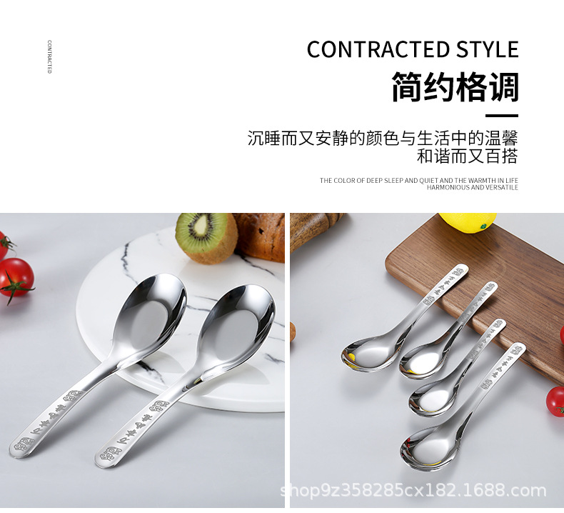 不锈钢勺子详情_02.jpg