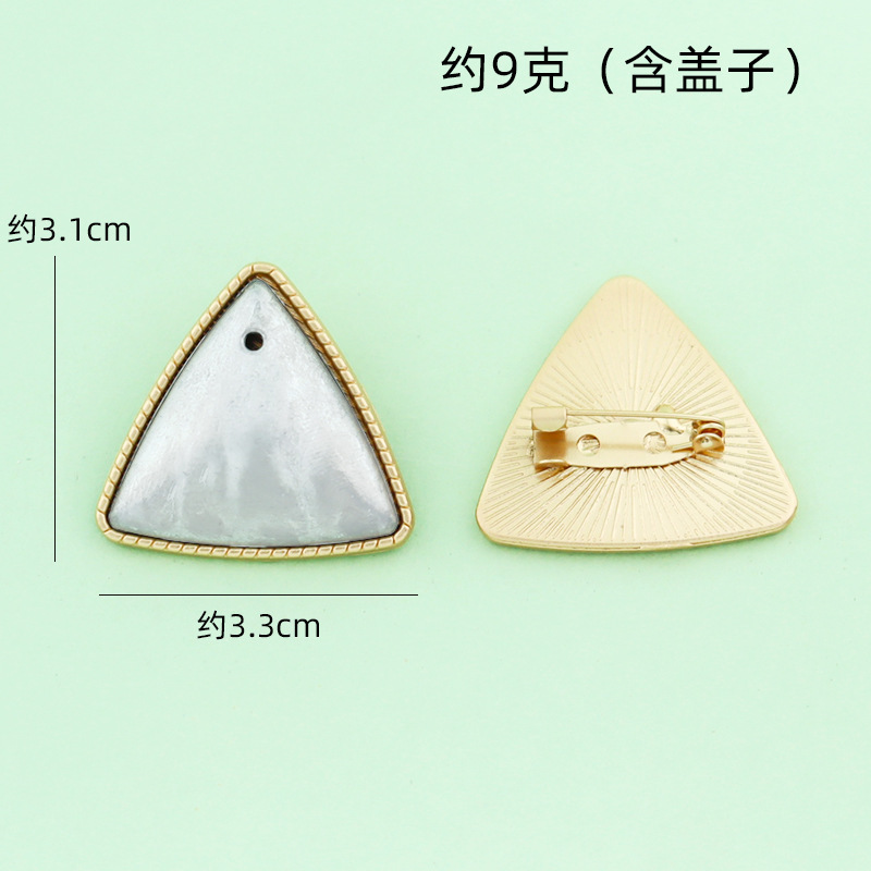 宋锦胸针底胚diy 螺钿胸针贴布合金饰品异形款式底托配件厂家批发|undefined