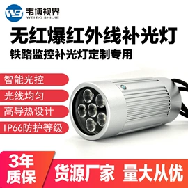 其他专用灯具;红外线灯;LED电源