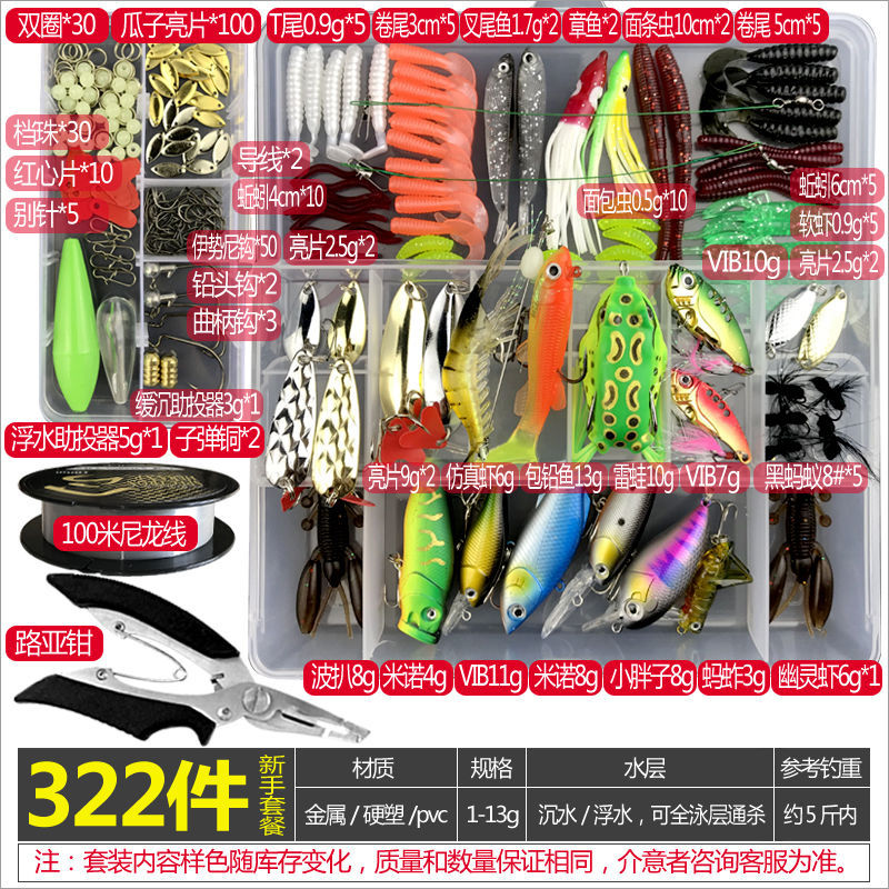 Fishing Lures Fishing Gear Tackle Box Fishing Attractantsfor Bass Trout Salmon Fishing Accessories Including Spoon Lures Soft Plastic Worms Crankbait Jigs Fishing Hooks