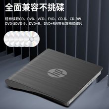 外置光驱外置usb3.0刻录机DVD/CD光驱笔记本台式电脑通用机包邮