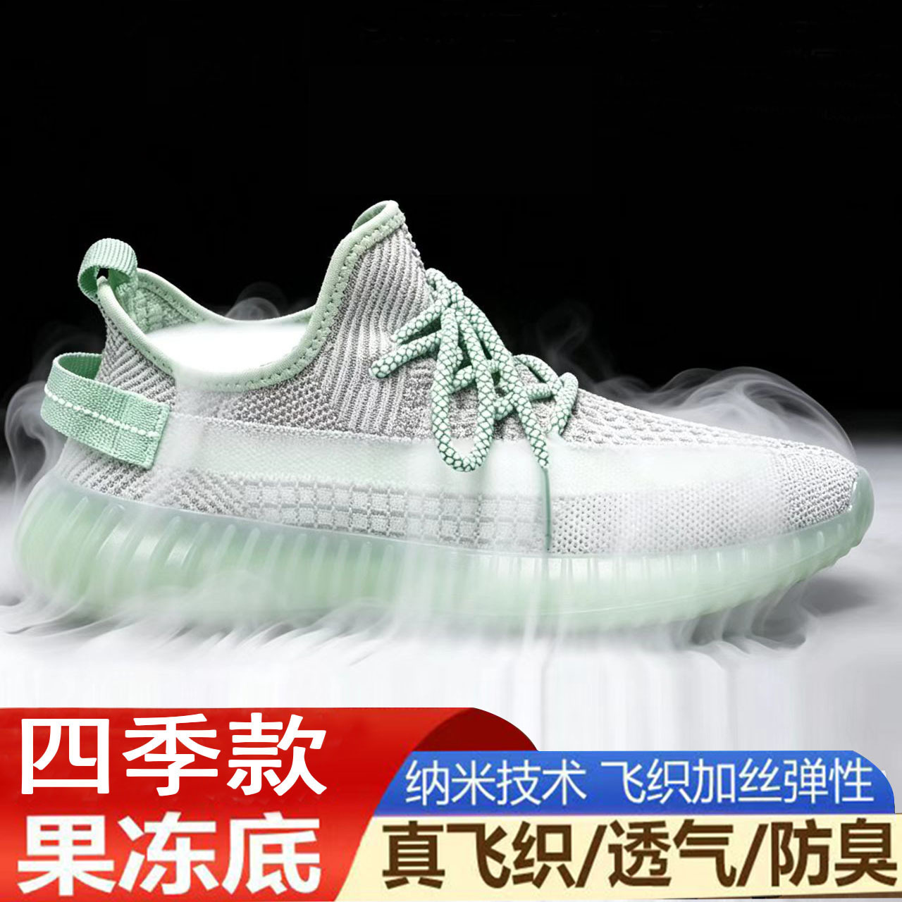 350 zapatos de coco primavera y verano para hombres y mujeres zapatos de malla ligeros zapatos deportivos casuales gigantes en stock al por mayor