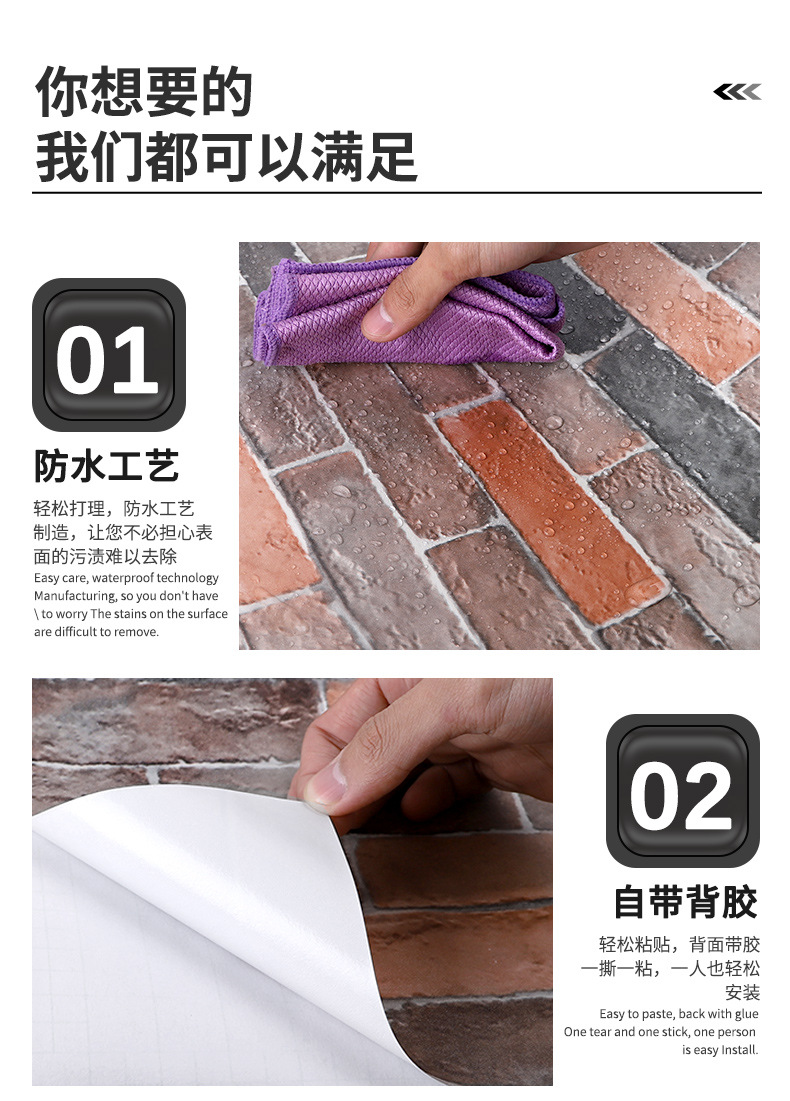 砖纹详情页_05.jpg