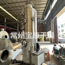 HZG系列回转滚筒干燥机饲料秸秆颗粒内加热连续式不锈钢烘干设备