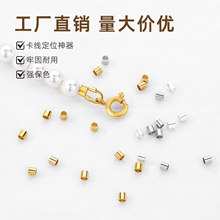 ��ɫ14K����λ��diy�ֹ��̶�䓽z�~���������β�۶�λ�����