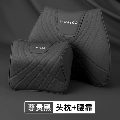 Neck Pillow and Waist Support Modification, Waist support - lynk-co-model-f-premium-black-1-headrest-lumbar-support-each