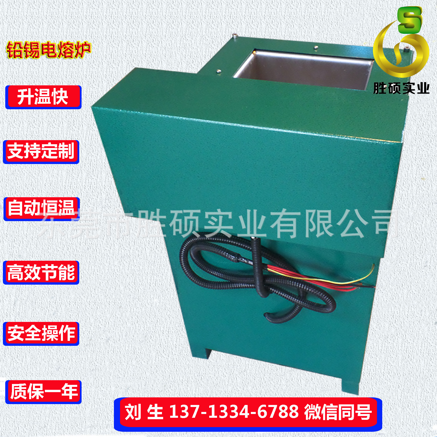 600度高温渔具熔铅炉 小型合金电熔炉【质量好 全国联保 】