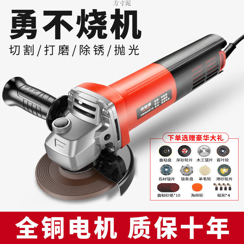多功能角磨机家用小型打磨机磨光机手磨机抛光机切割机手砂轮外贸