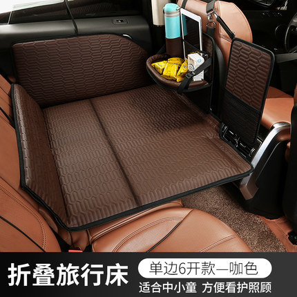 Qìchē – Vehicle-mounted inflatable bed Car Back Seat - 6-opening-single-side-coffee