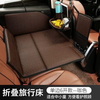 Vehicle-mounted inflatable bed Seat Foldableing Bed Kidsren's Car - 6-single-side-model-brown