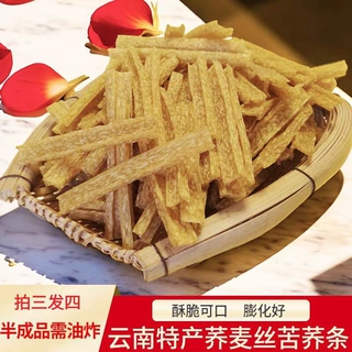 云南特产苦荞丝500克散装干货苦荞酥片荞麦丝酥条需油炸 锅巴零食
